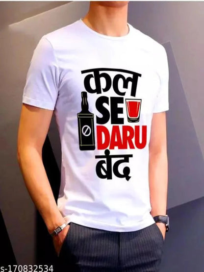 Kal Se Daru Band printed T-shirt OrderMeFirst